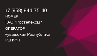 9588447540